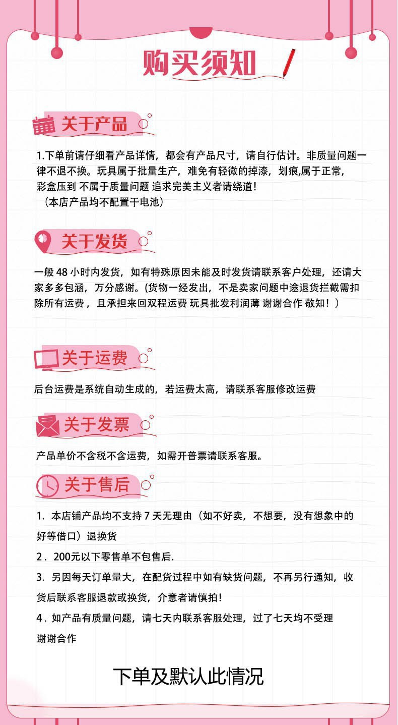 O1CN01JuahwK1kyvHql37jG_!!2212