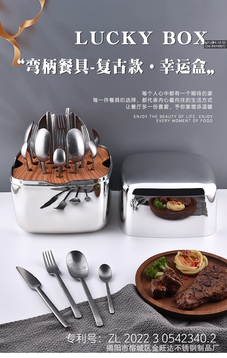 幸运盒_01.jpg