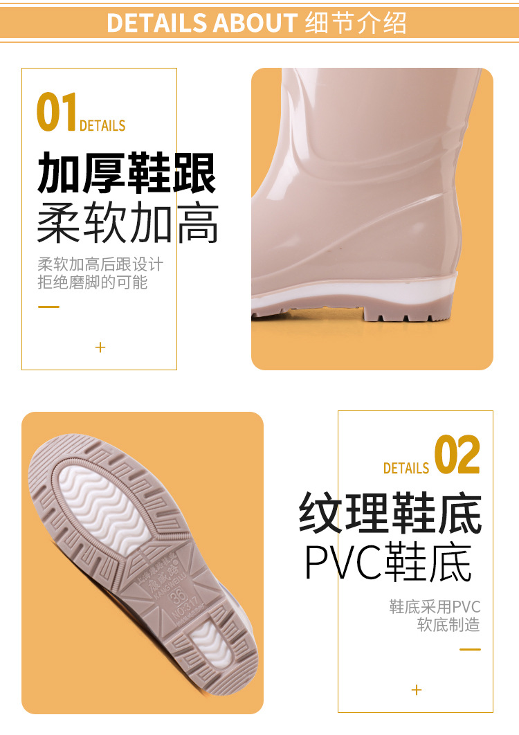 中筒雨鞋
