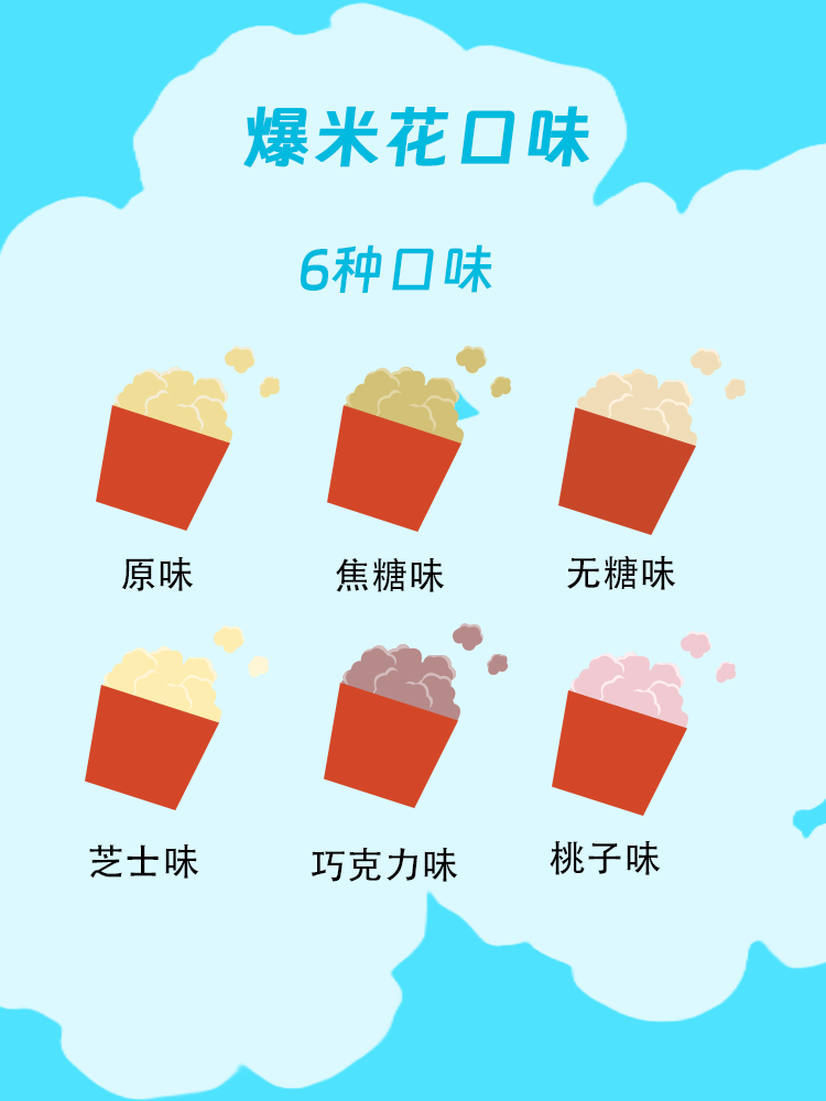 P30详情页-25_08.gif