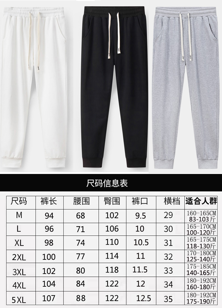 成人长裤--