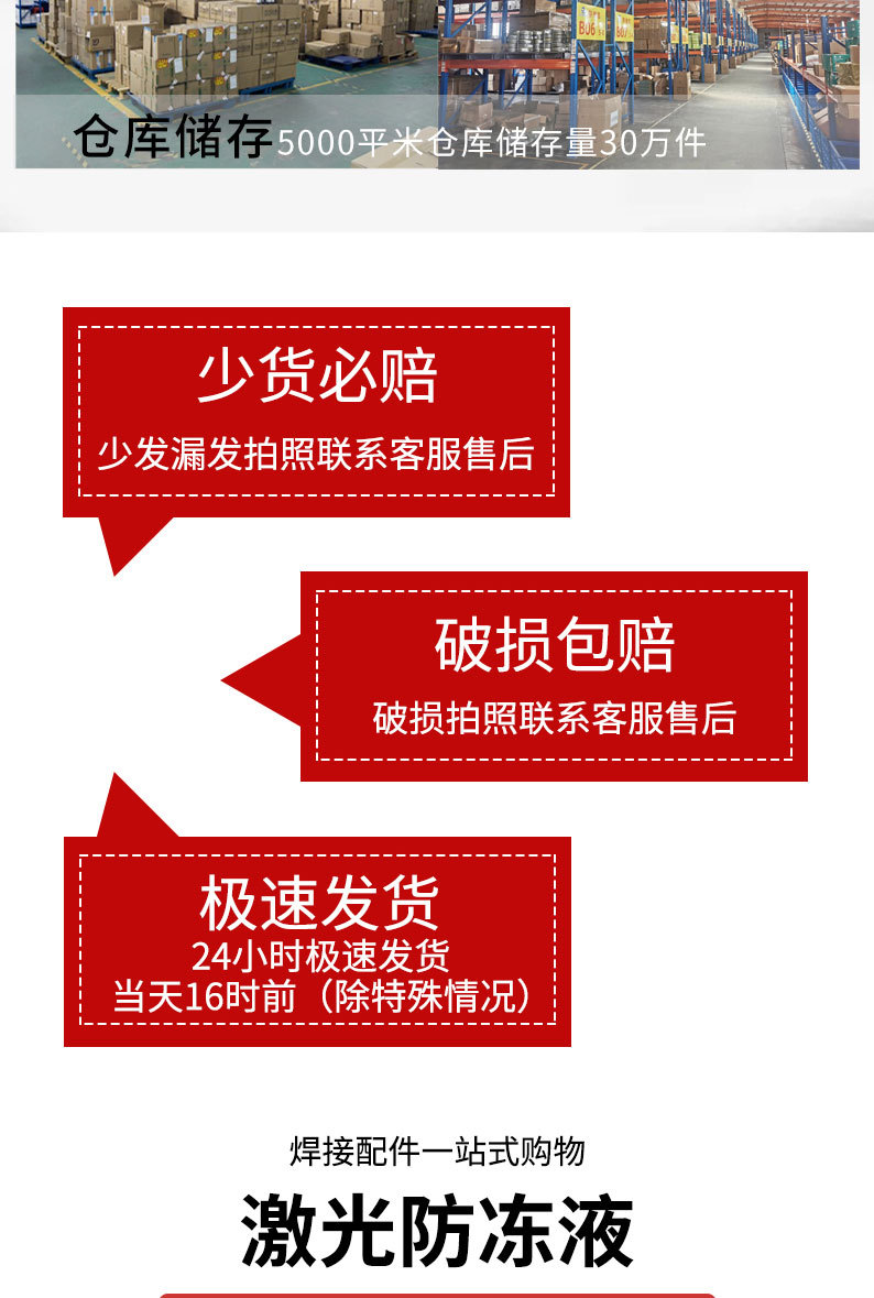 详情页切片_04.jpg