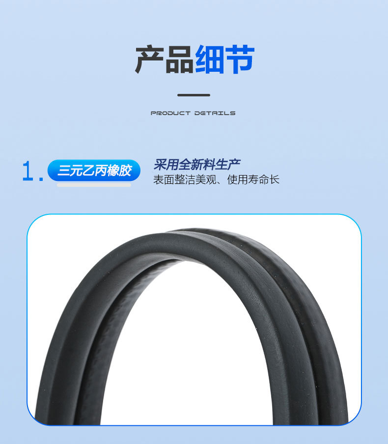 顶泡骨架密封条-拷贝_07