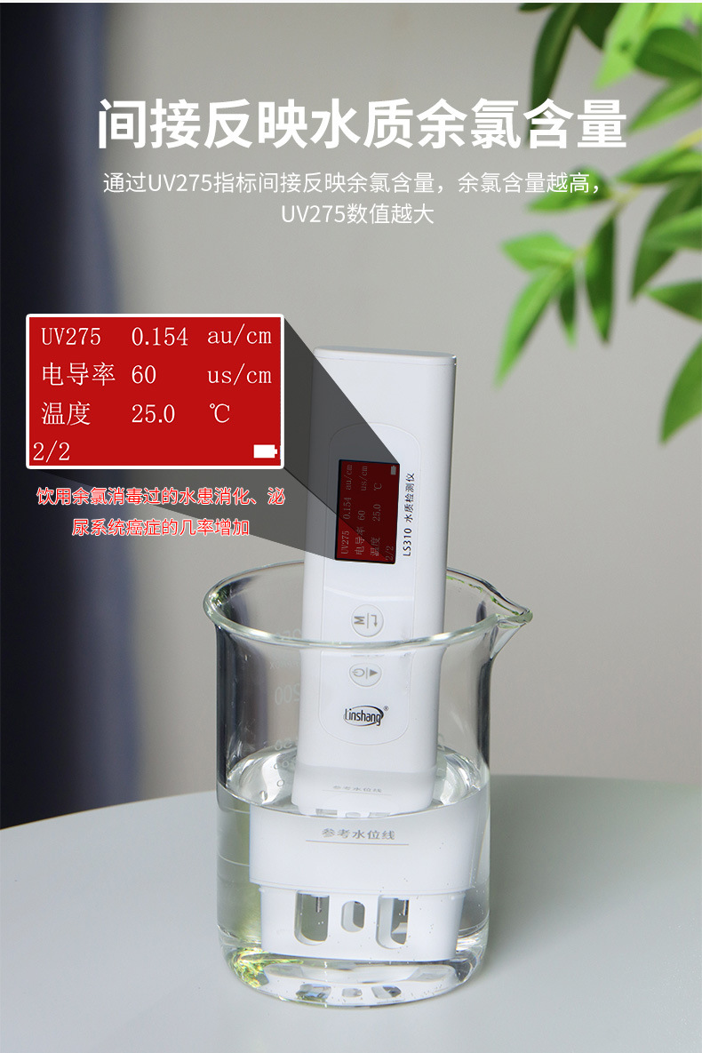 LS310详情页V0_13