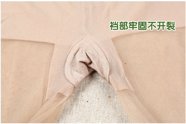 冰冻丝袜_08.jpg