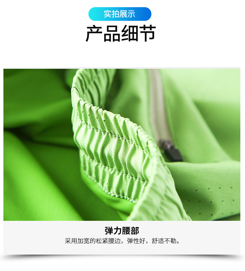 新款详情页_18.jpg