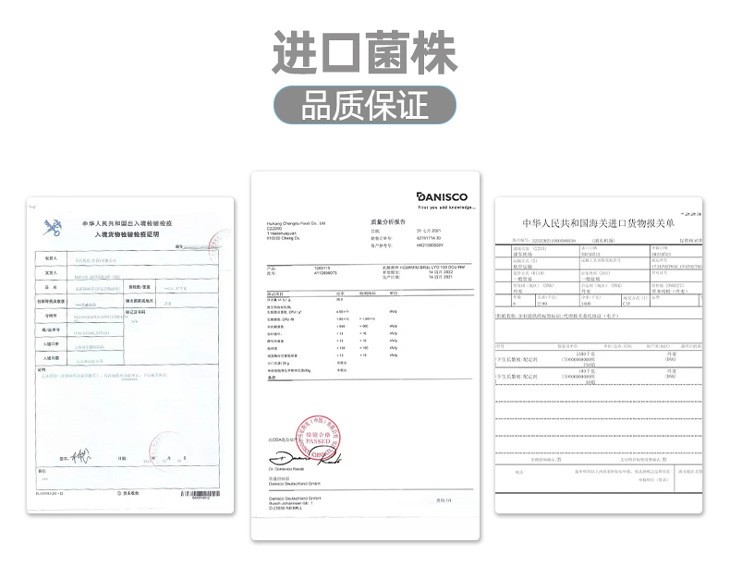 乐纤-详情页_09