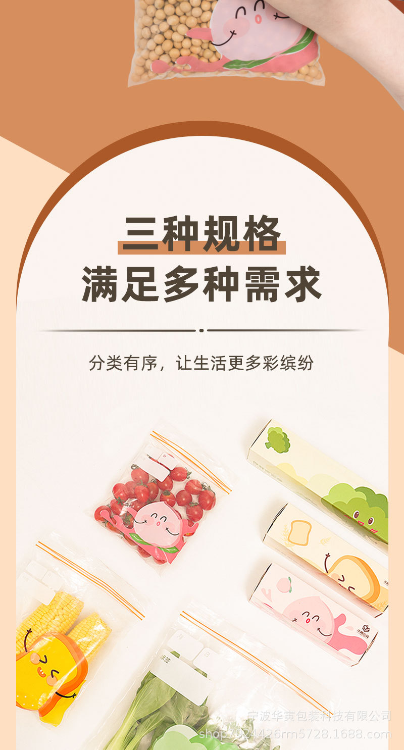 四色密实袋详情_03
