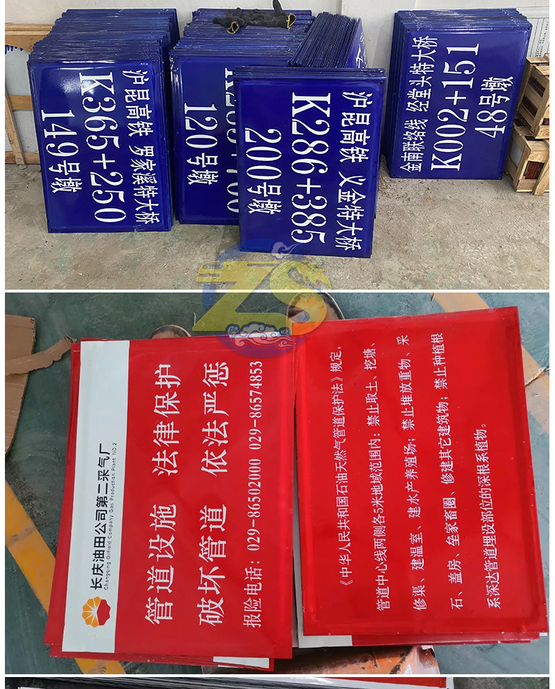 搪瓷通用详情16