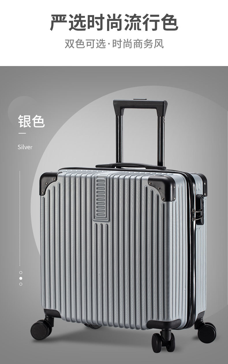 详情（登机箱）_11