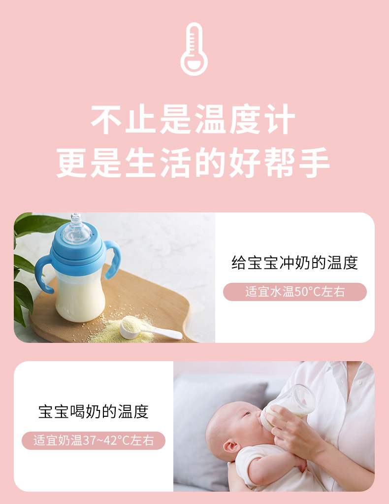 食品温度计_04