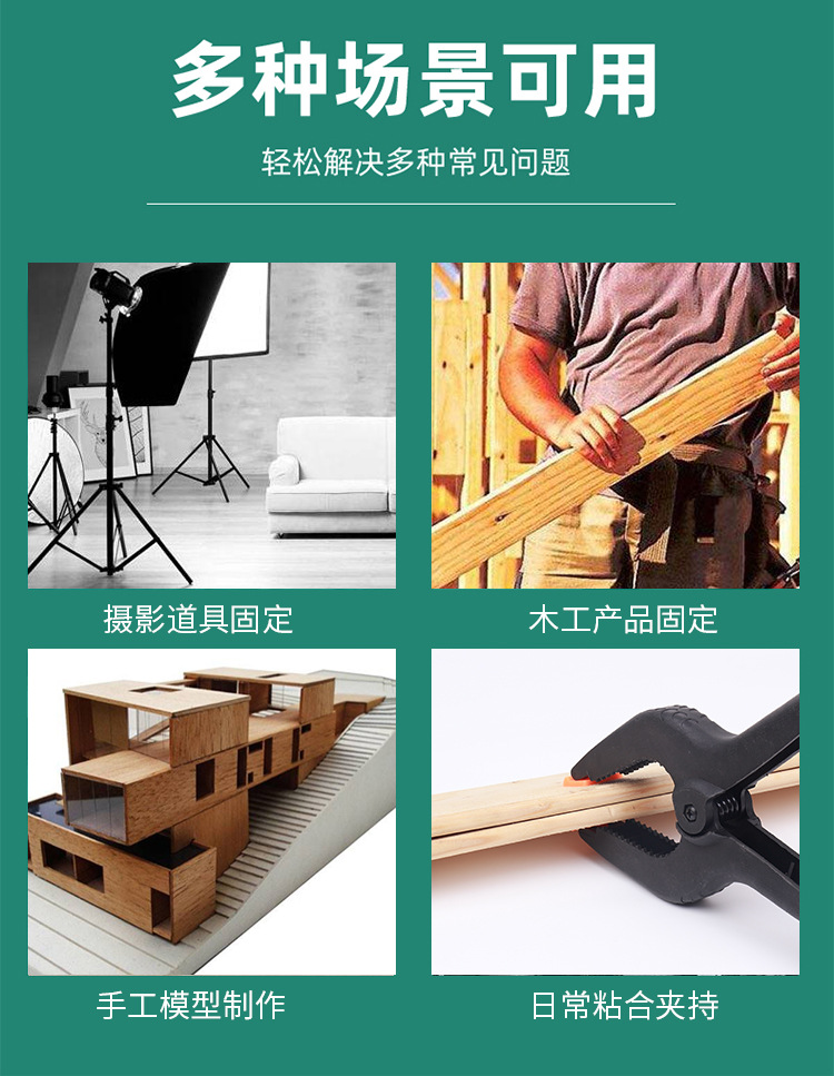 详情图片_2