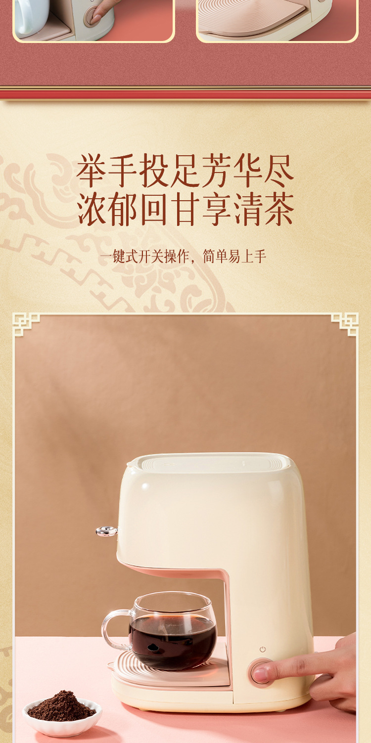 详情-12