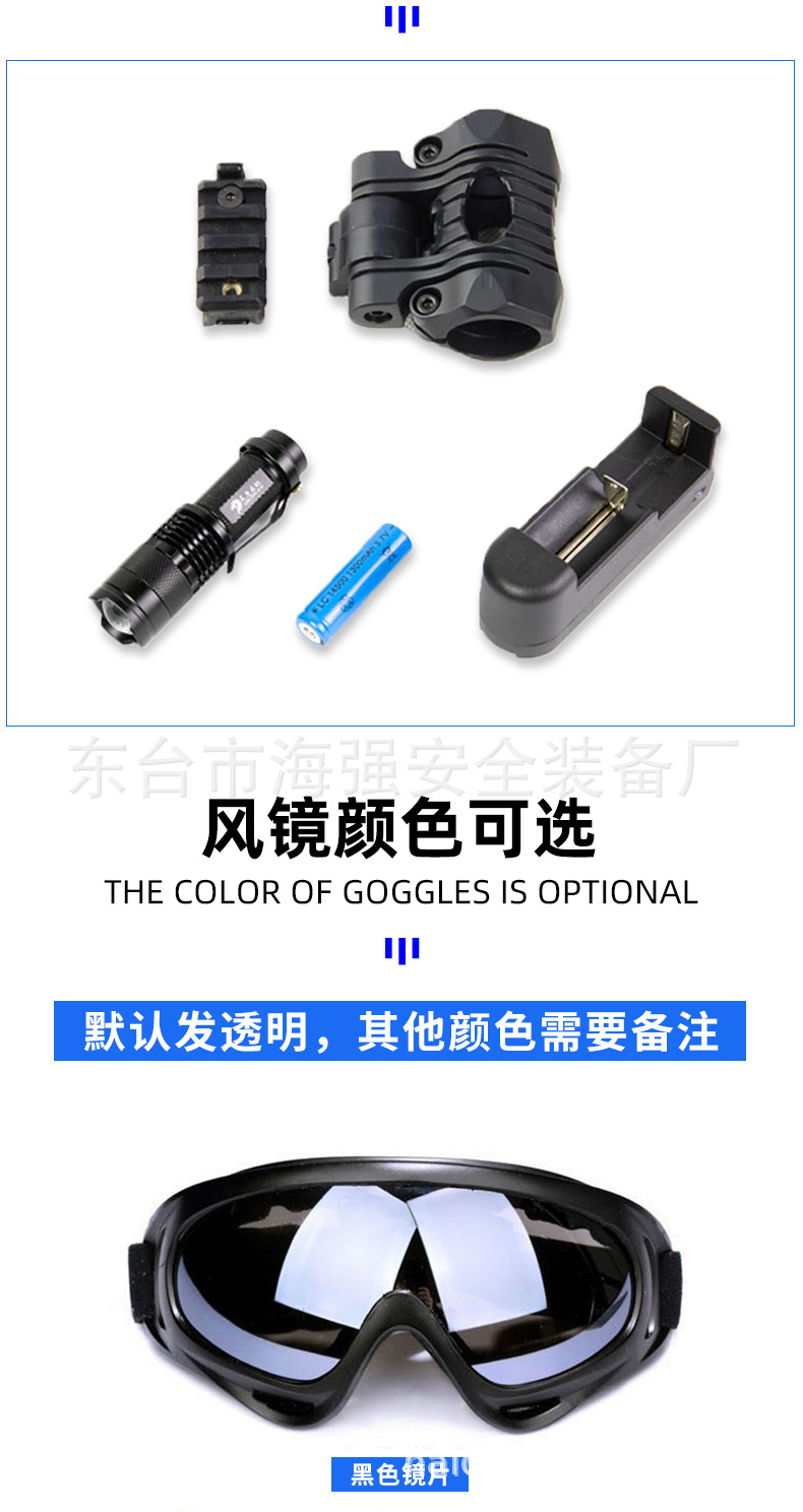 头盔2详情_11.jpg
