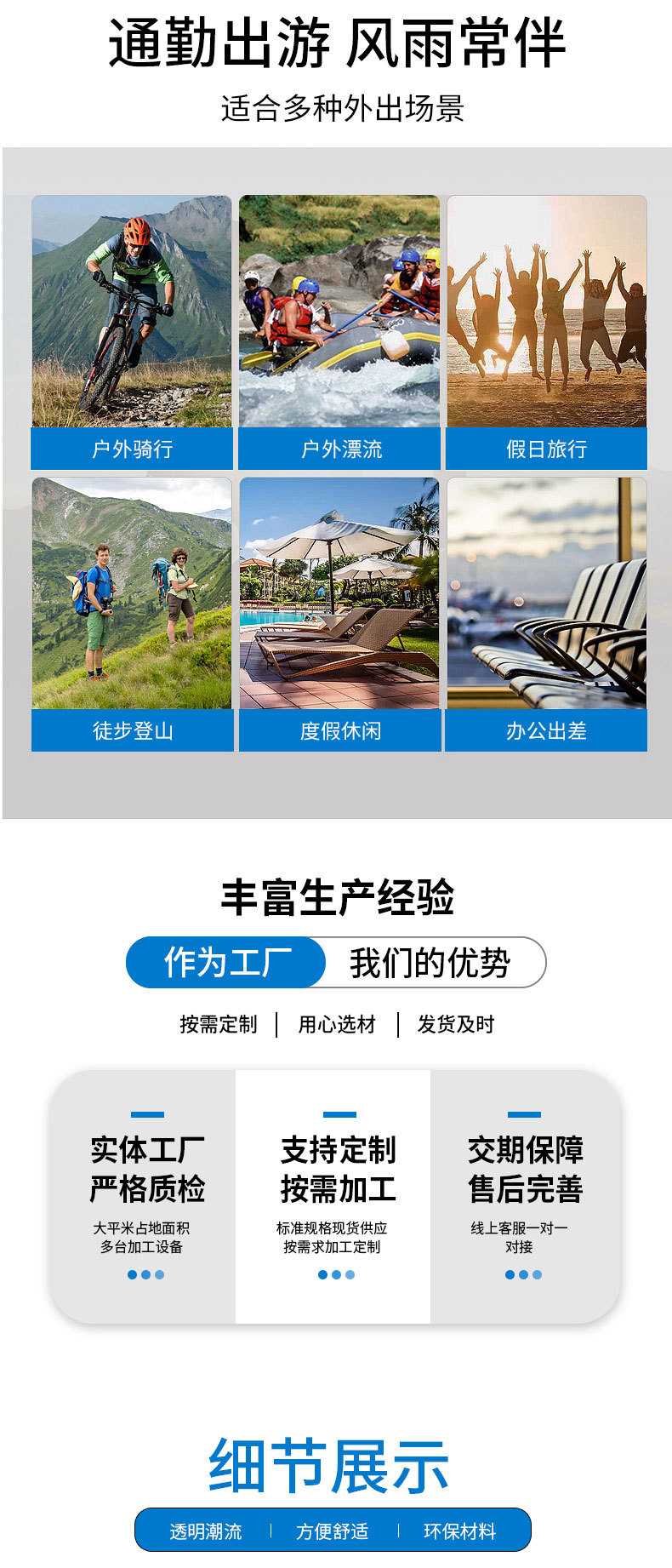 详情_04