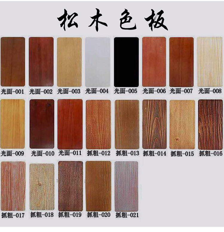详情-15