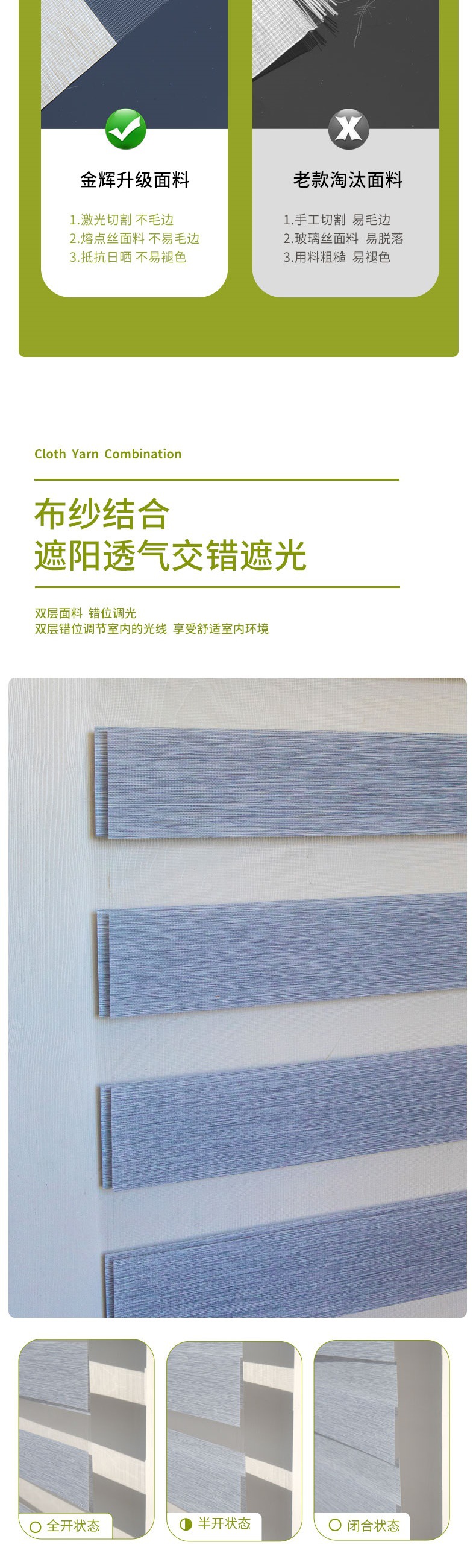 柔纱帘3_003.jpg
