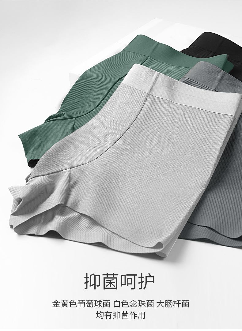 120s兰精莫代尔石墨烯_07.jpg