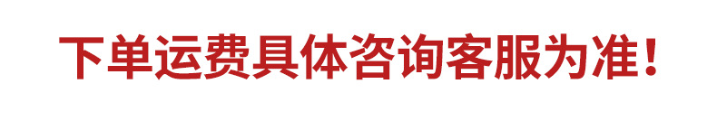 阿里巴巴运费咨询客服图