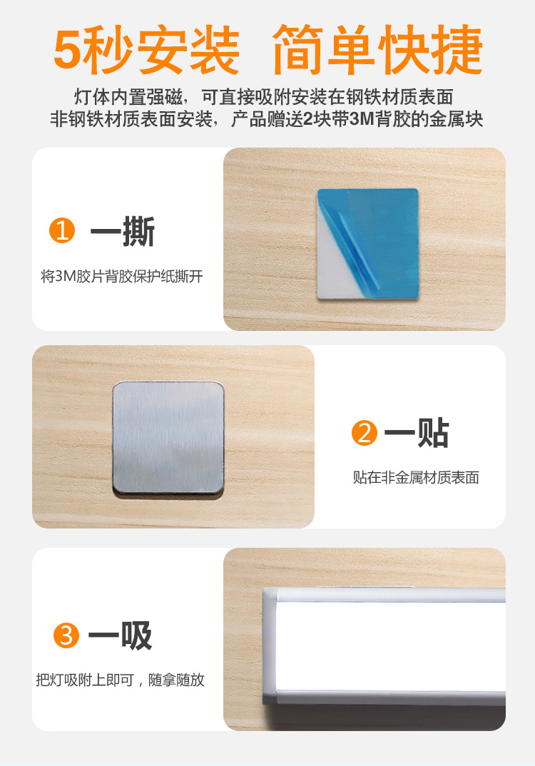 灯条详情_09.jpg