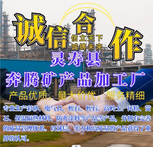 企业介绍