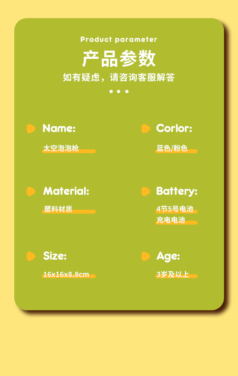 详情页_07.jpg