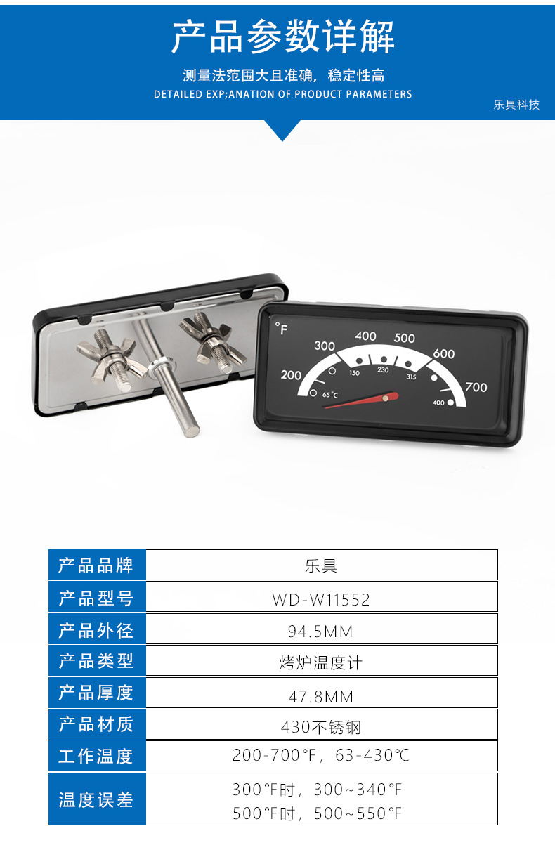 WD-W11552 (3)