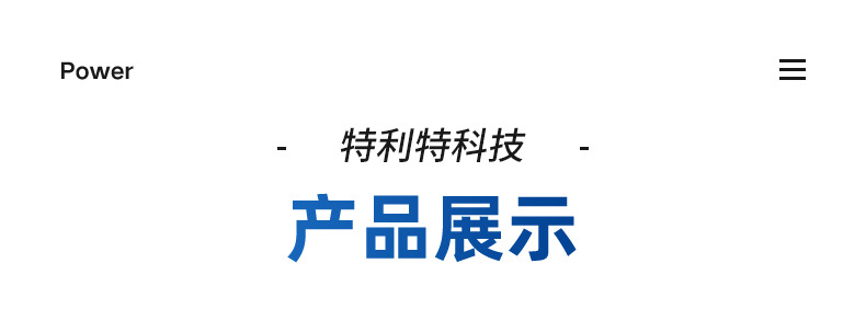 通版详情页_03