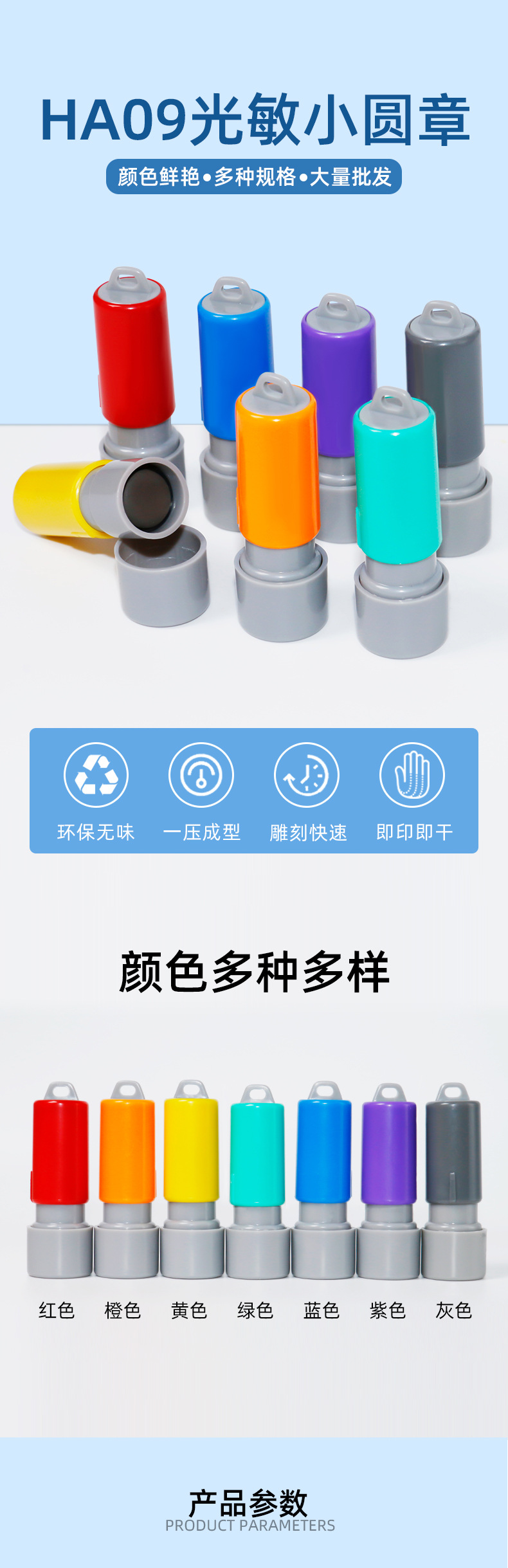 HA09详情页_01.jpg