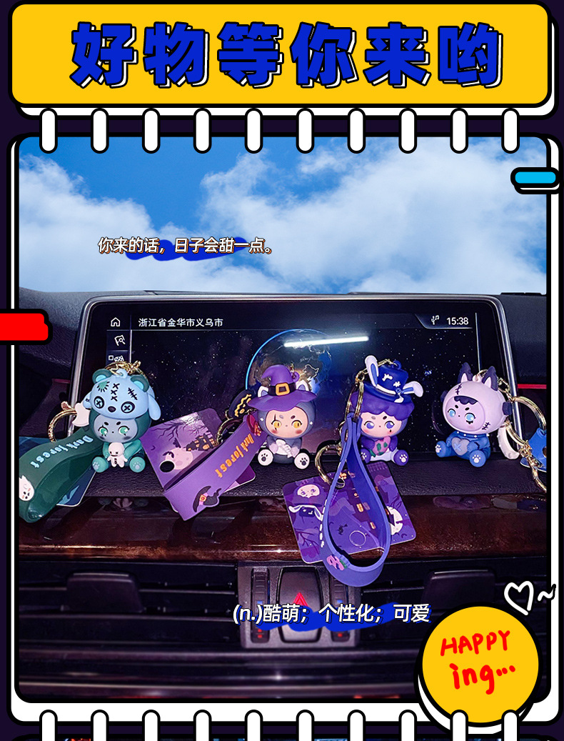 undefined