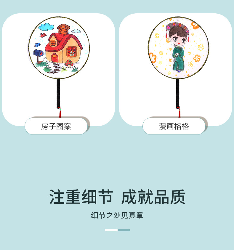 扇子_11.jpg