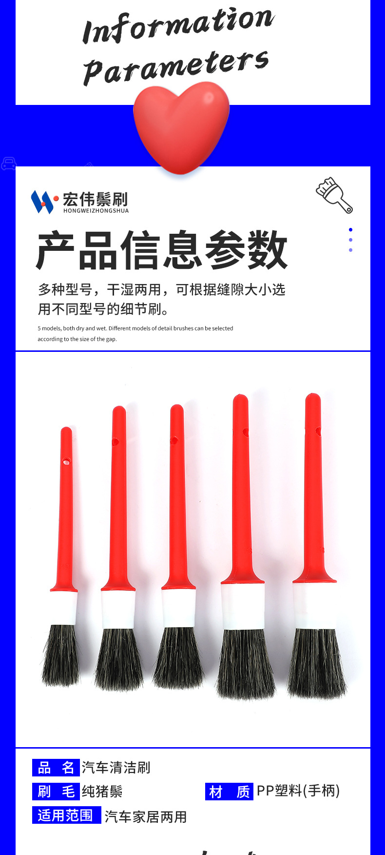 宏伟鬃刷详情-改_05.jpg