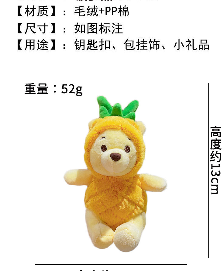 菠萝熊_02.jpg