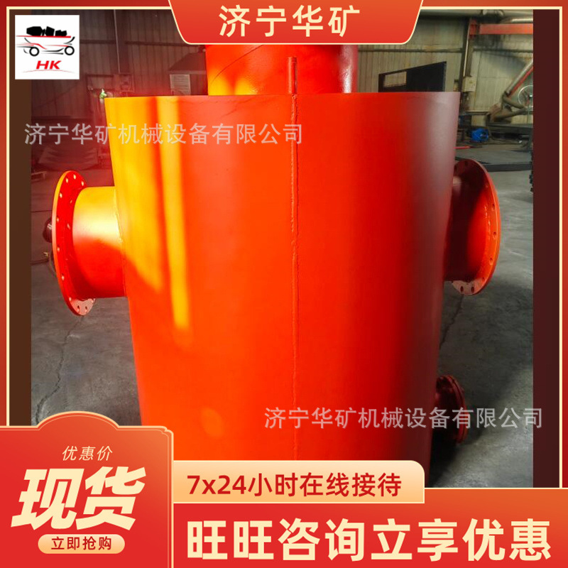 QQ截图20241008104553