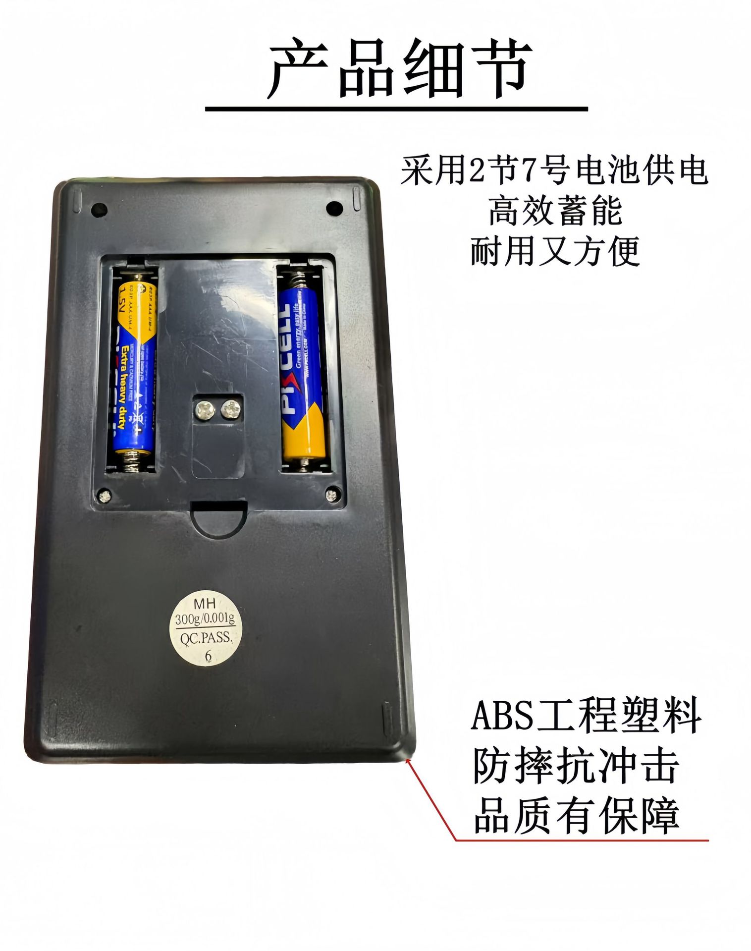 精准便携黄金首饰珠宝秤