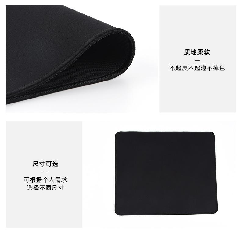 纯黑色锁黑色边鼠标垫