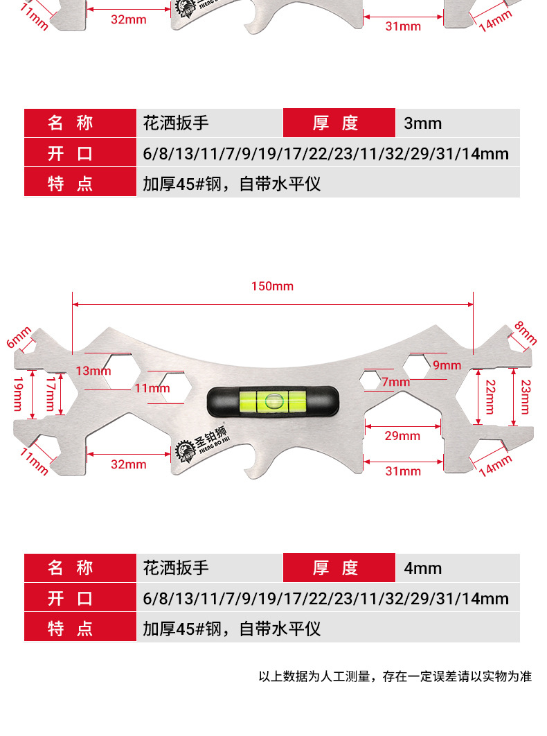详情图_13.jpg