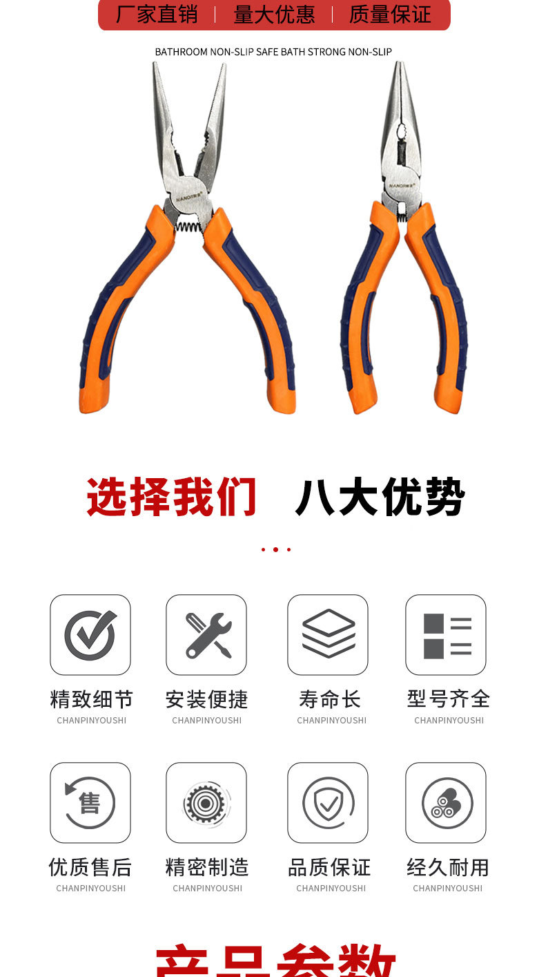 详情页切片_05.jpg
