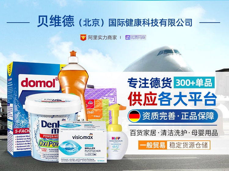 微信图片_20210309140635