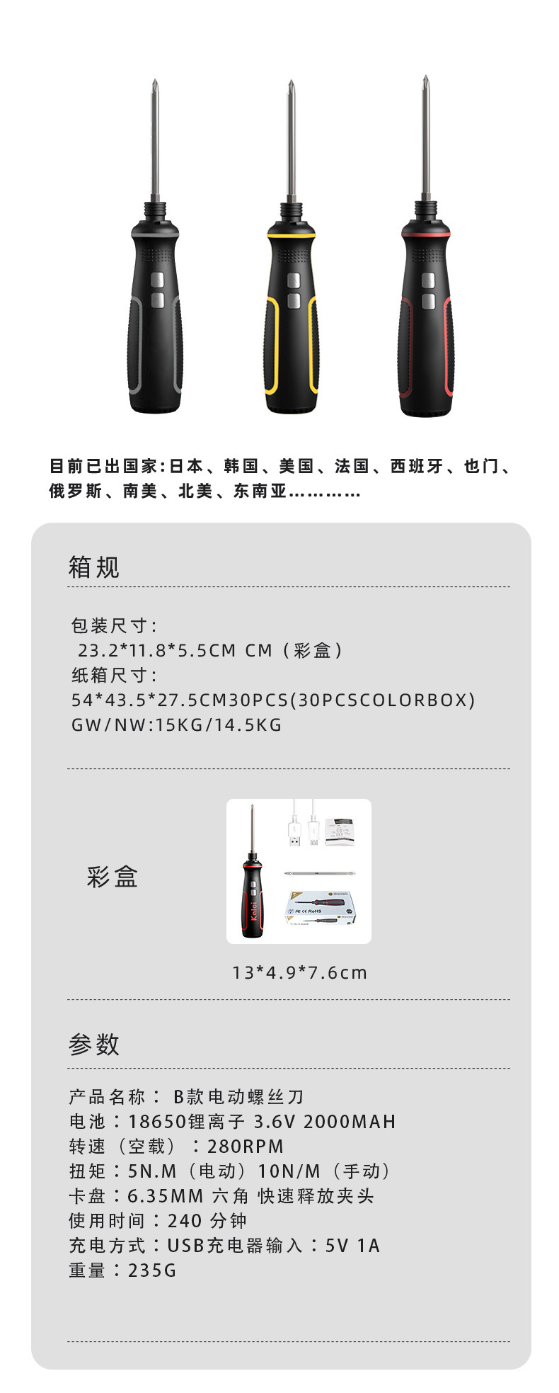 微信图片_20230707151932