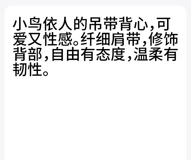 DSG-335（细带打褶背心）-790_01.jpg