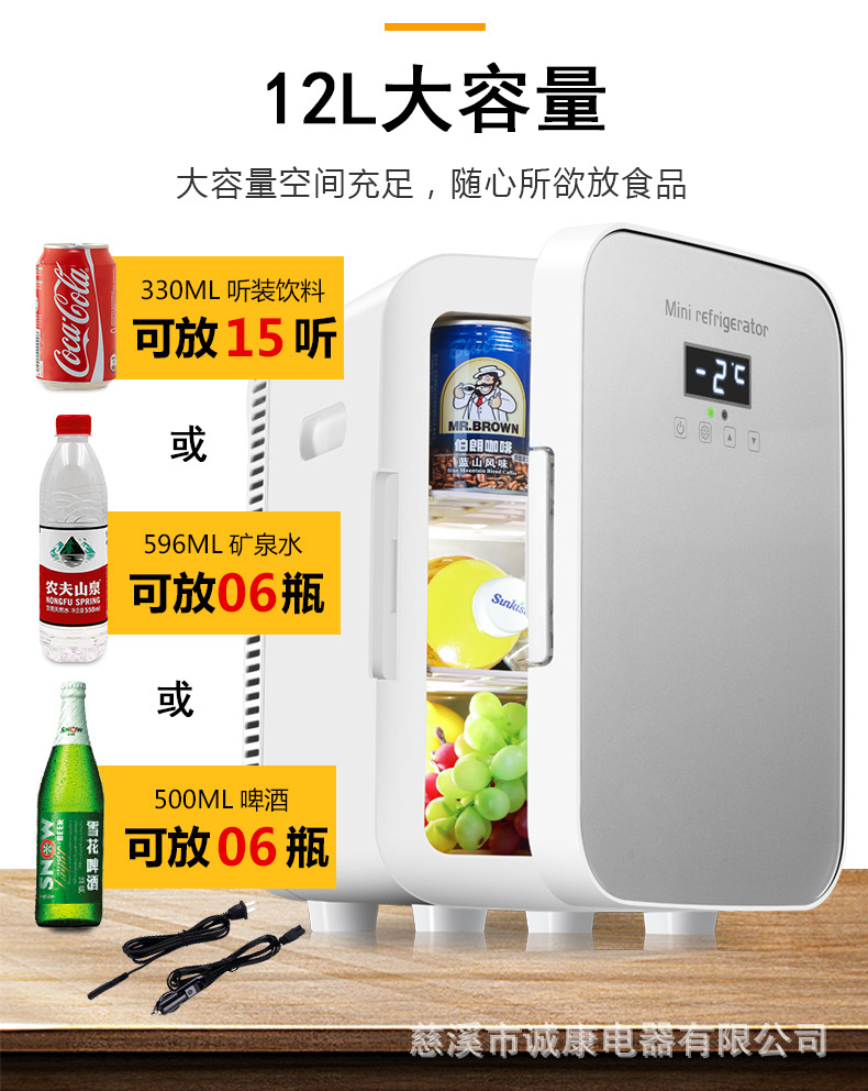 12L参考容量图.jpg