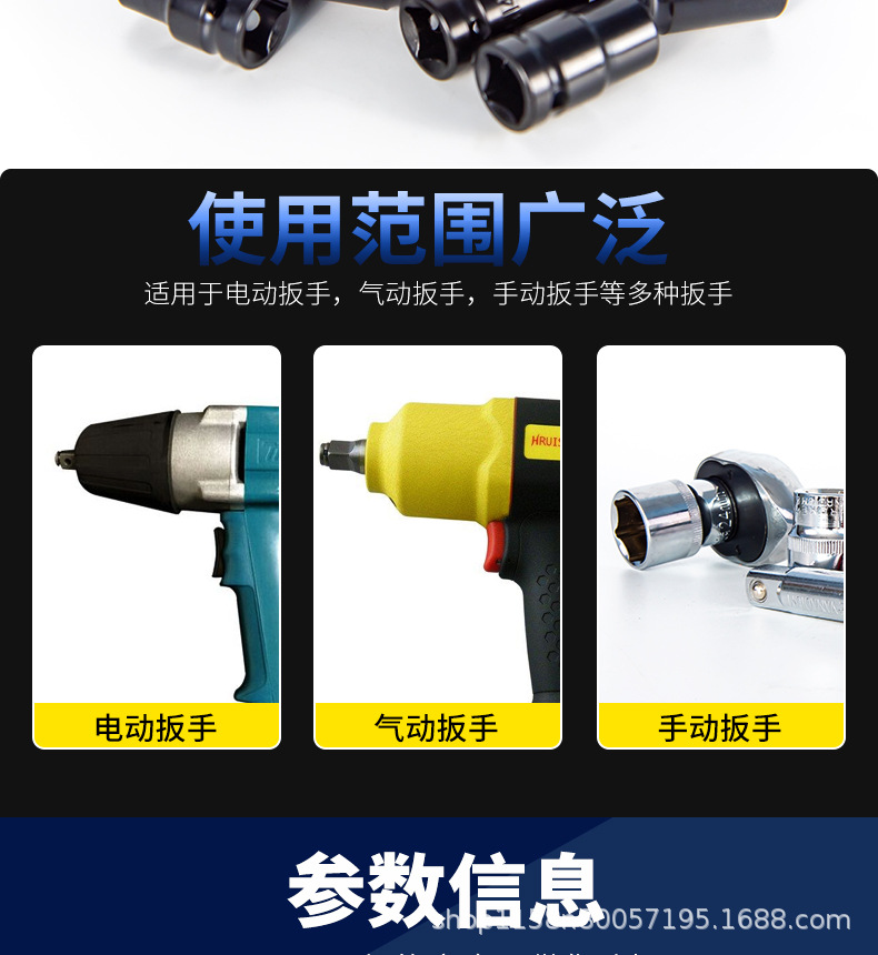 详情页_03.jpg