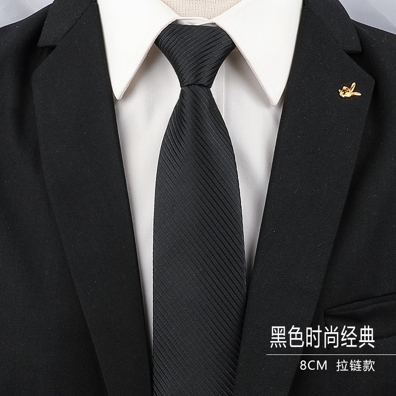 8CM-黑色时尚经典拉链.jpg?x-oss-process=image/format,png