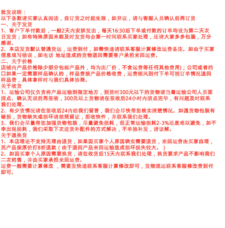 详情图片_11.jpg