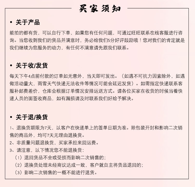 详情页_09