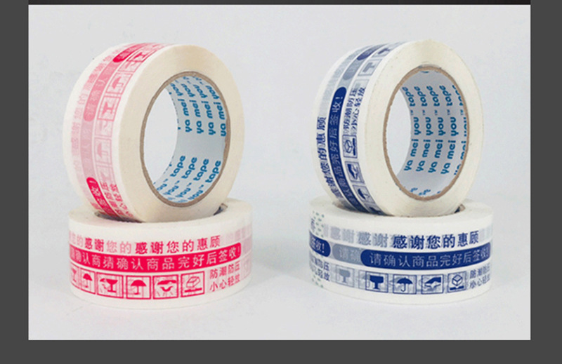 详情页--胶带2-10.jpg
