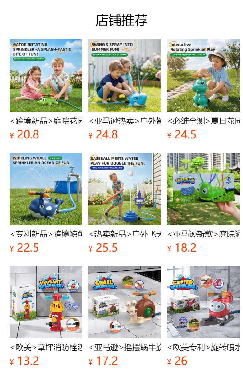 预览状态下无法点击,发布后,可点击跳转到对应的商品页面