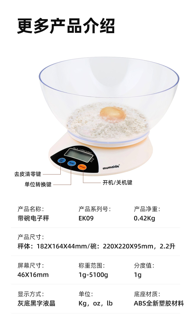 详情页_14.jpg