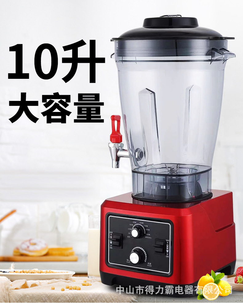 990得力霸_03.jpg